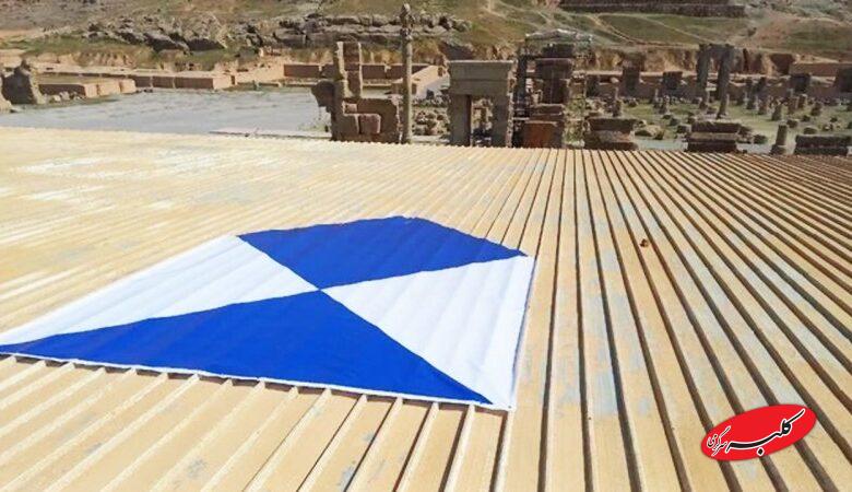 نشان «سپر آبی» از جنگ نجاتمان میدهد؟