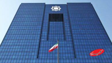 نامه منتسب به رئیس کل بانک مرکزی تکذیب شد