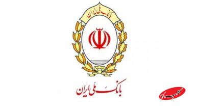 اطلاعیه مهم بانک ملی خطاب به مشتریان