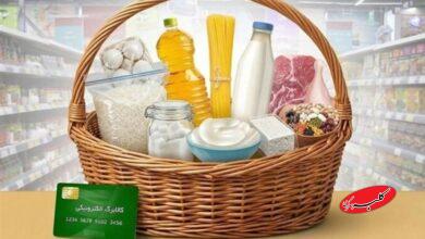 شارژ کالابرگ کدملیهای 3، 4، 5 و 6 از امروز