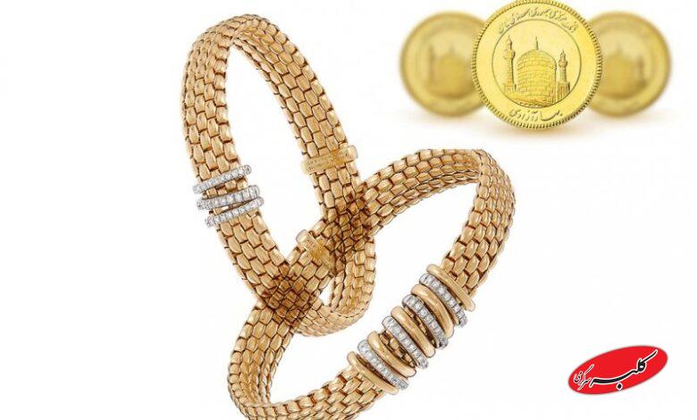 آخرین قیمت طلا و سکه در ایران + پیش بینی مهم