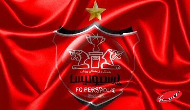 تغییر نام پرسپولیس در سر در باشگاه + عکس