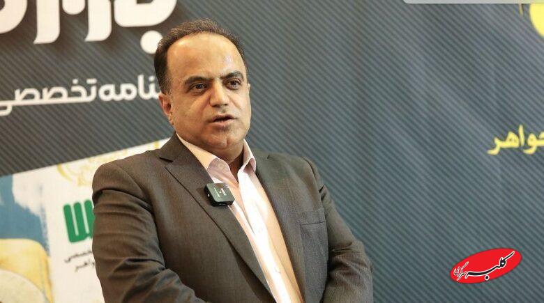 قیمت طلا و سکه صعودی شد/ پیش بینی بازار فردا 27 اسفندماه