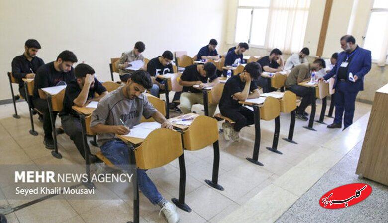 تمام تغییرات آزمونهای کشوری در سال ۱۴۰۵