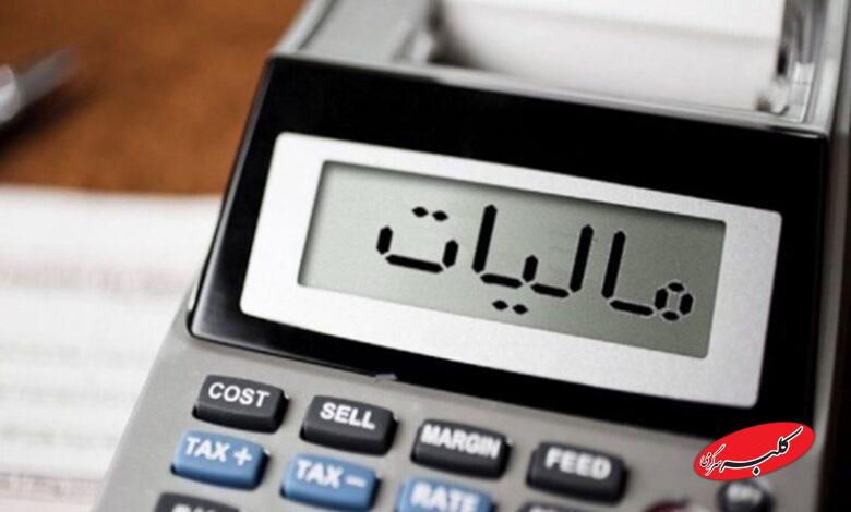 کلیه مهلتهای قانونی مالیاتی تمدید شد