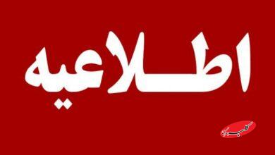 اطلاعیه روابط عمومی شرکت فولاد خوزستان درباره حمله هوایی دشمنان