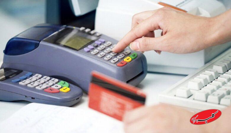 سقف تراکنش با رمز دوم ثابت کارت های بانکی افزایش یافت