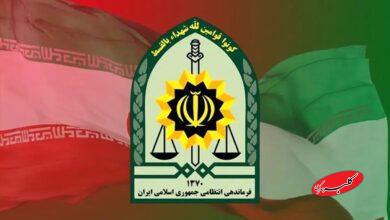 هرگونه تحرک مشکوک را به این شمارهها اطلاع دهید