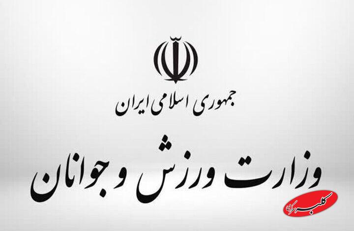 وزارت ورزش: ممنوعیت سفر تراکتور به کشور عربستان