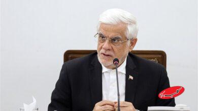واکنش عارف به جنگ روانی ترامپ: ایران با آغوش باز پذیرای فرزندان خود است