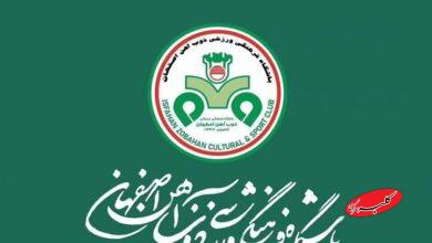 محکومیت جنایات آمریکا و رژیم صهیونیستی از سوی باشگاه ذوبآهن