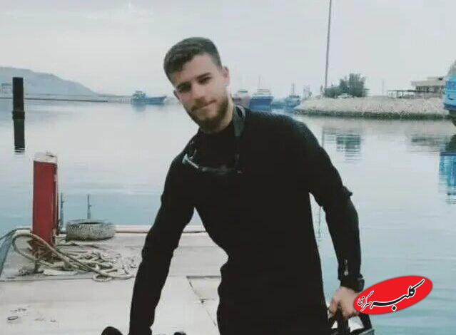 شهادت ورزشکاران رزمی ایران توسط دشمنان صهیونی آمریکایی
