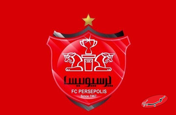 «کمپین سرخِ» پرسپولیس برای بازسازی یک مدرسه آسیب دیده در جنگ