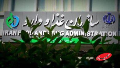 سازمان غذا و دارو هشدار داد: این داروی تقلبی را نخرید