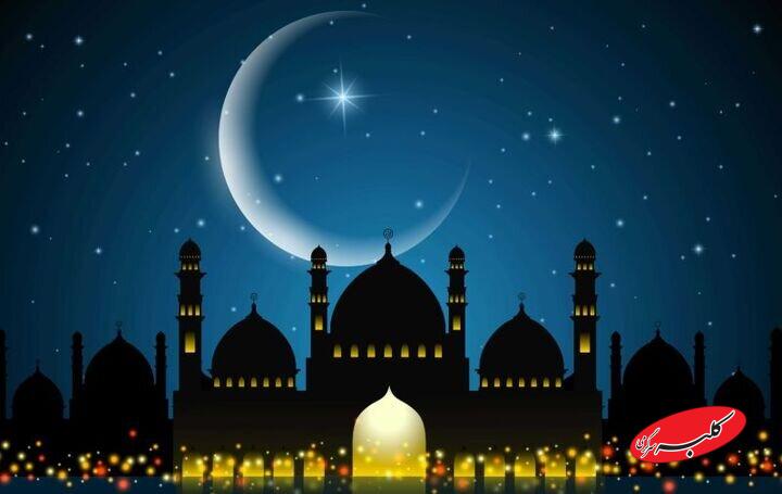 دعای روز چهاردهم ماه مبارک رمضان را بخوانید