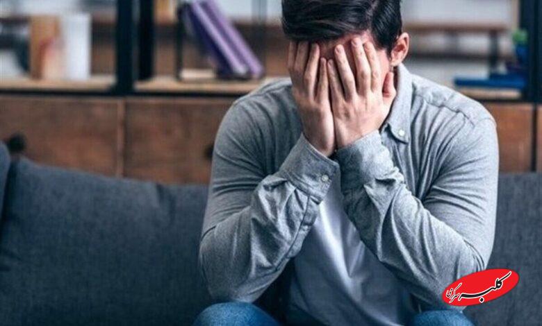 با سرماخوردگی روانی آشنا شوید