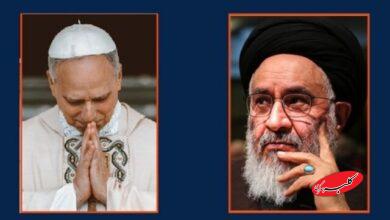 نامه آیتالله محقق داماد به پاپ: مانع خونریزی بیشتر آمریکا شوید!