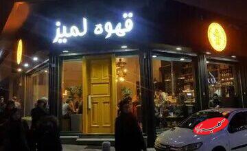 کافه خبرساز تهران درباره لیوانهای جنجالی توضیح داد: طرح مربوط ۵۰سال قبل است