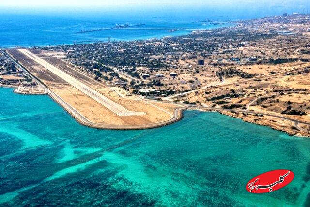 جزیره خارک