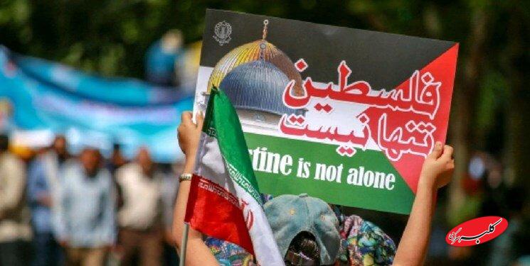 راهپیمایی روز قدس