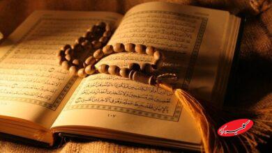 تقدیر جامعه قرآنی از مدافعان امنیت ملی ایران