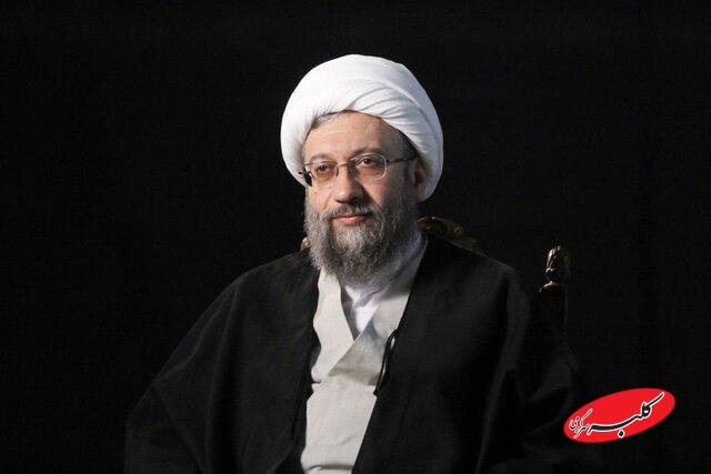 آملی لاریجانی