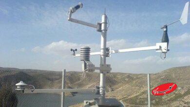 مرتفع ترین ایستگاه هواشناسی