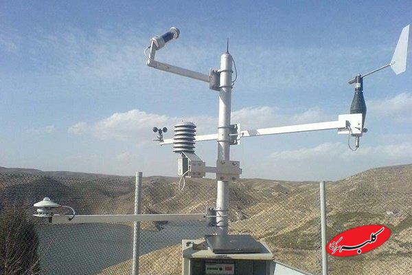 مرتفع ترین ایستگاه هواشناسی