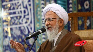 حضرت ایت الله جوادی آملی