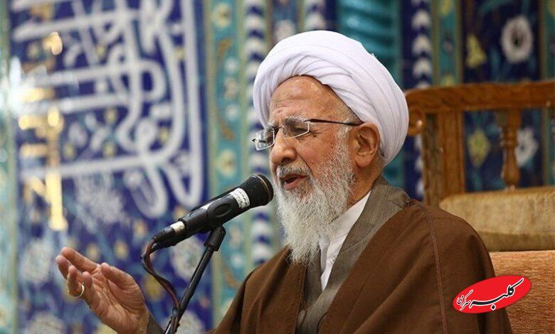 حضرت ایت الله جوادی آملی