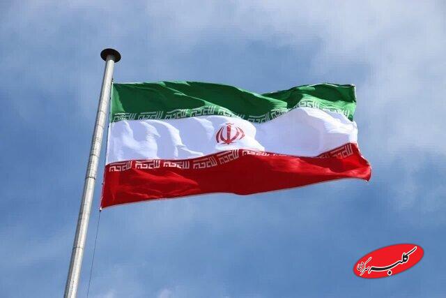 پرچم ايران