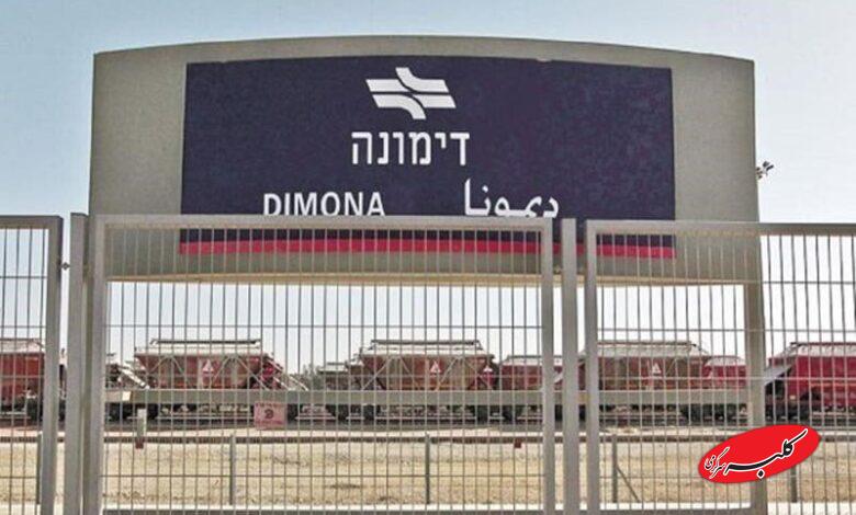 دیمونا