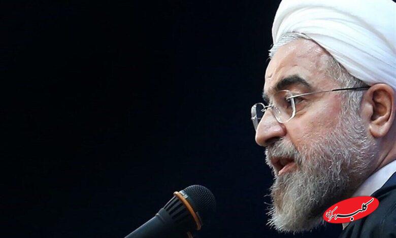حسن روحانی