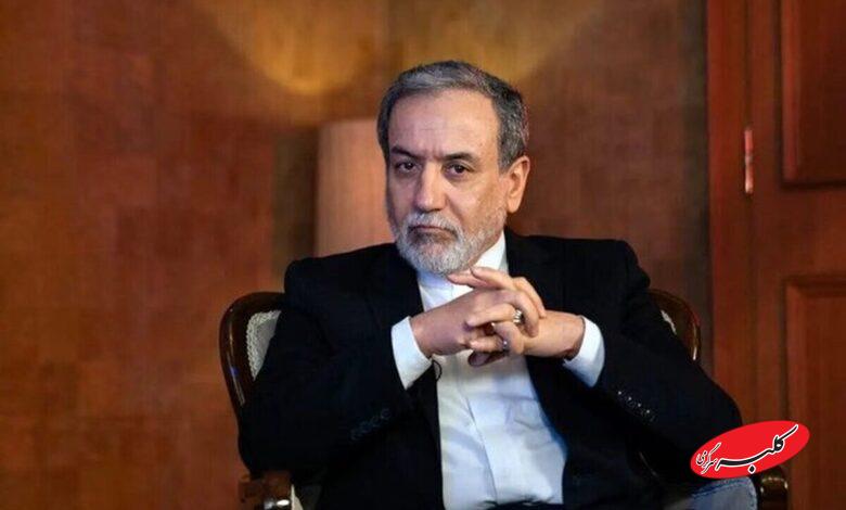 سید عباس عراقچی