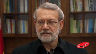 لاریجانی