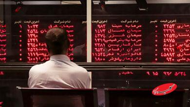 بورس - فرابورس
