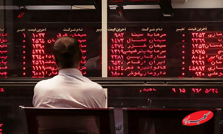 بورس - فرابورس