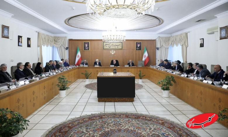 هیات دولت