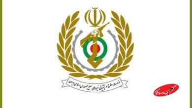 وزارت دفاع