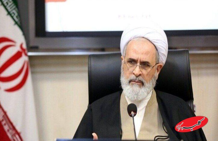 آیت الله اعرافی