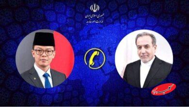 اندونزی