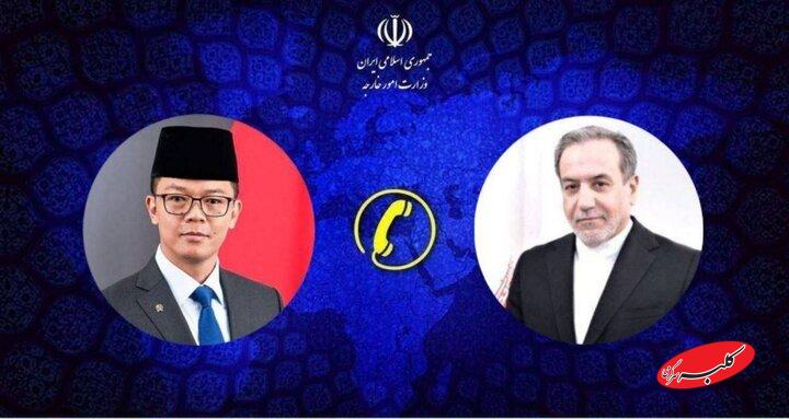 اندونزی