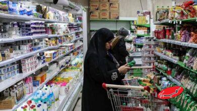 اوضاع بازار