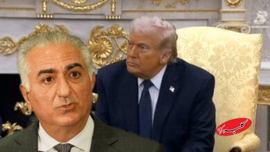 ترامپ و پهلوی