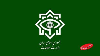 وزارت اطلاعات