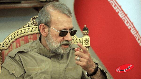لاریجانی