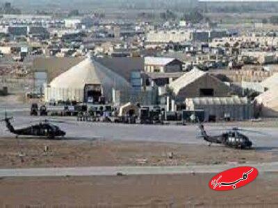 پایگاه آمریکایی «ویکتوریا»