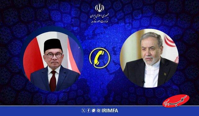 عراقچی- انور ابراهیم