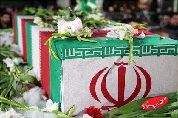شهید - شهادت