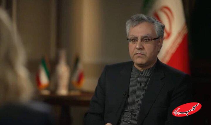 سفیر ایران در انگلیس